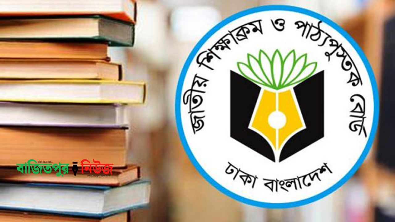 পাঠ্যবইয়ে শেখ হাসিনার নামের আগে স্বৈরাচার-গণহত্যাকারী, থাকছে রাতের ভোটের কথাও