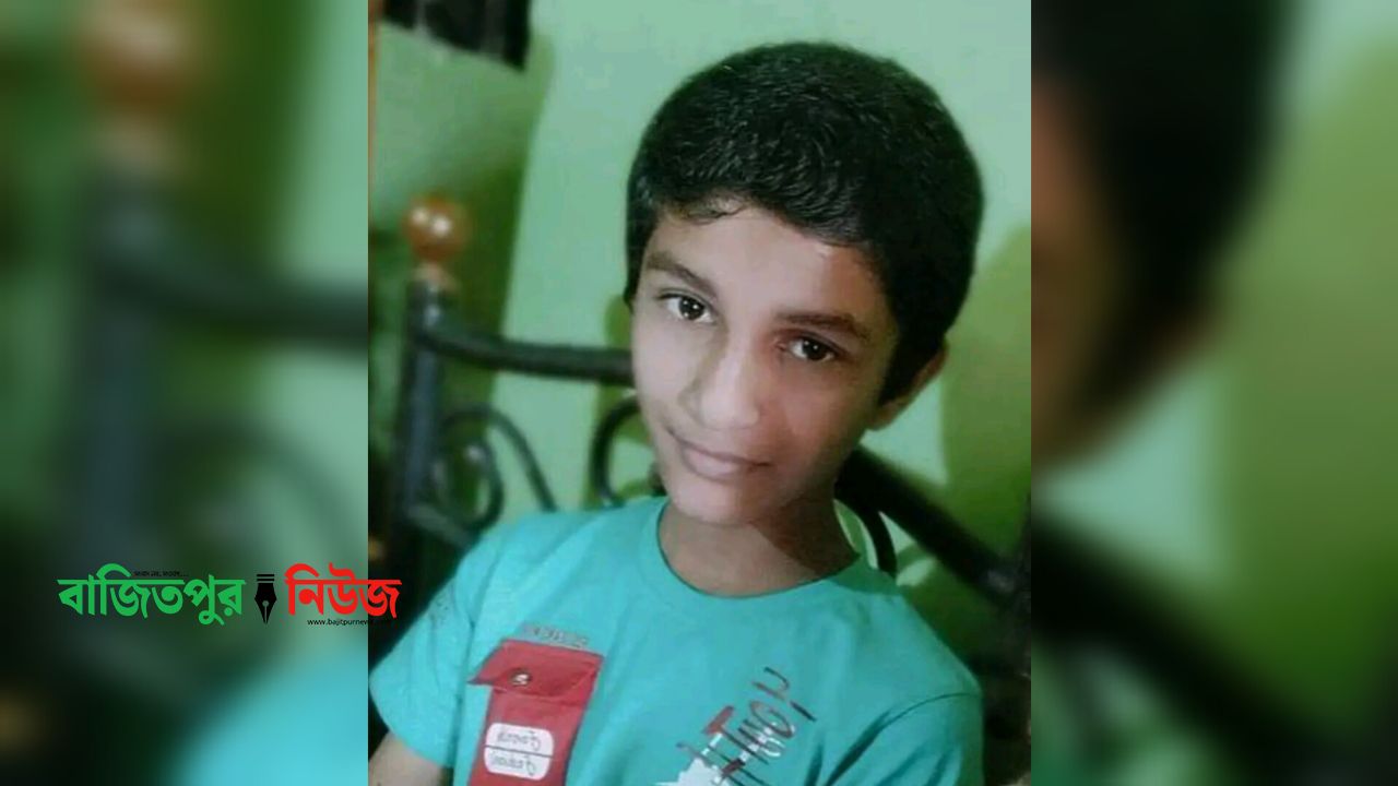 নিখোঁজের নয় মাস পর গাজিরচরের শুভ আকুঞ্জিকে কক্সবাজারে পাওয়া গেছে