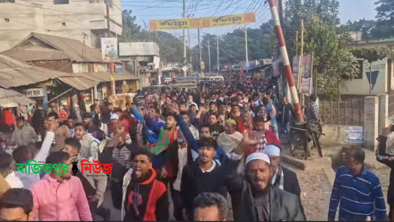 কিশোরগঞ্জ-৫ আসনে ইকবালের মনোনয়ন পরিবর্তন করায় বিক্ষোভ, শনিবার মশাল মিছিল