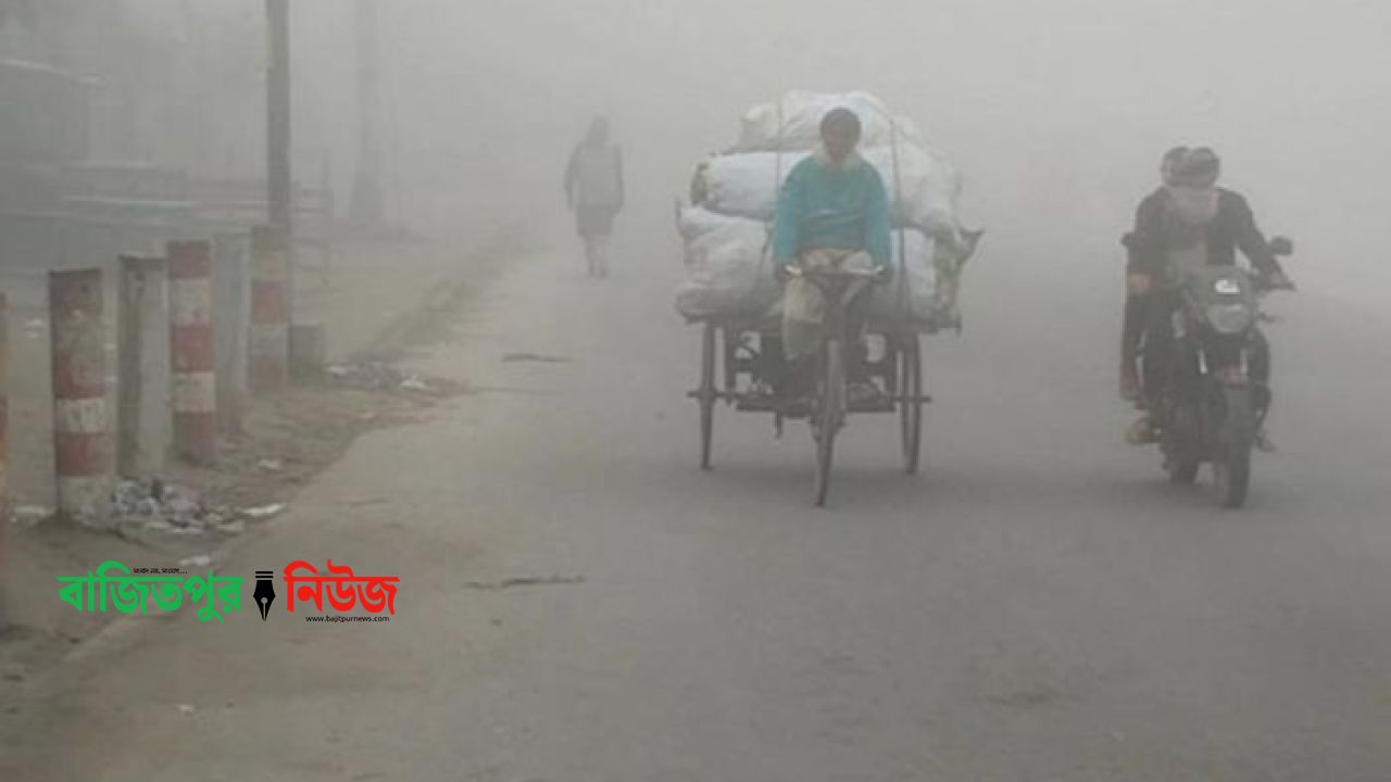 হাড়কাঁপানো শীতে কাঁপছে নিকলী, দেশের সর্বনিম্ন তাপমাত্রা ৯.৬ ডিগ্রি