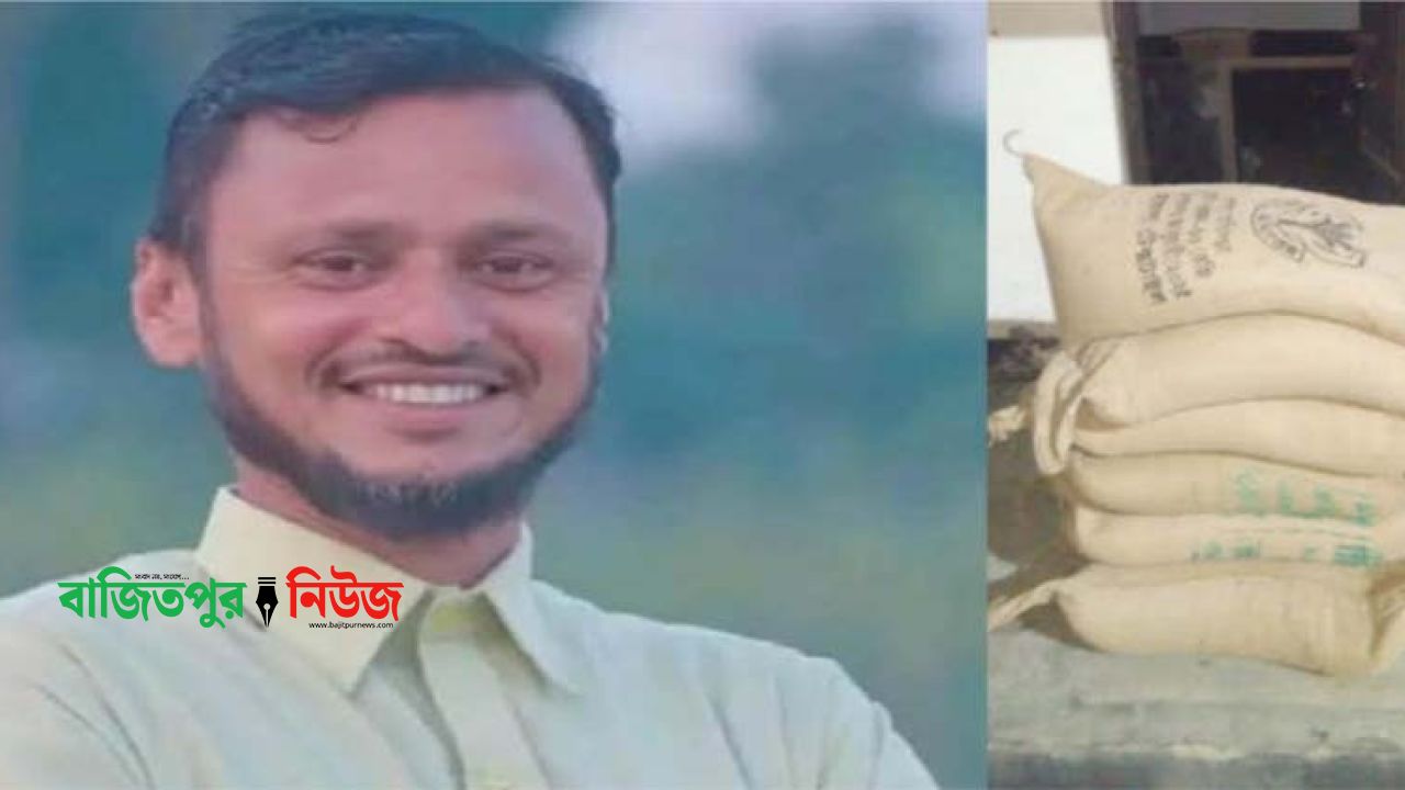 কিশোরগঞ্জে সরকারি চাল লুটের অভিযোগে ইউপি সদস্য গ্রেফতার, যৌথবাহিনীর অভিযান