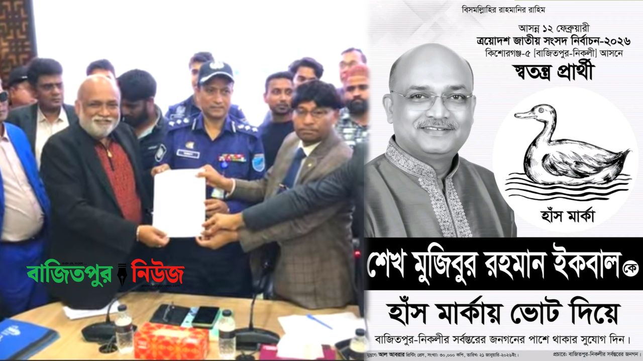 অসুস্থ ফজলুর রহমানকে হাসপাতালে দেখতে যান শেখ মুজিবুর রহমান ইকবাল