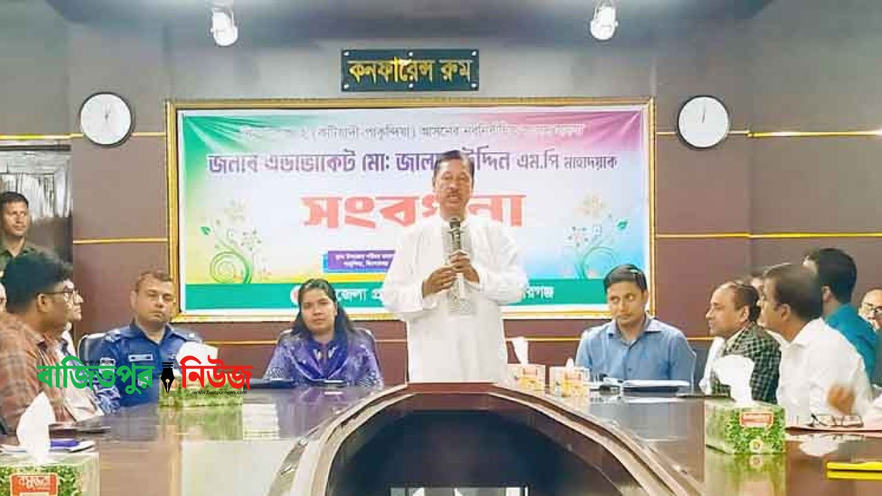 পাকুন্দিয়া-কটিয়াদী মাদকমুক্ত করার ঘোষণা জালাল উদ্দীনের